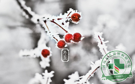 冬至里銀屑病患者怎么做好護理