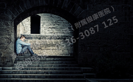 得了銀屑病很難受怎么辦