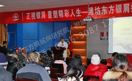 近百名患者參加此次講座