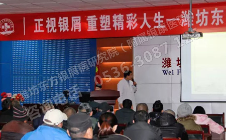 近百名患者參加此次講座