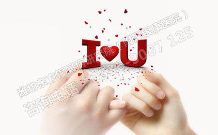 情人節里銀屑病朋友應留意三法,可防銀屑病反復