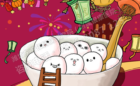 濰坊東方銀屑病研究院祝愿廣大銀屑病患者元宵節快樂