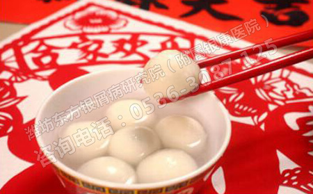 元宵節銀屑病患者吃什么可以