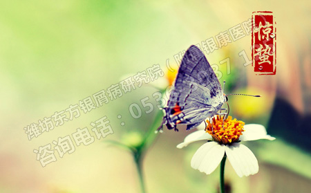 驚蟄節氣銀屑病患者保健要點介紹