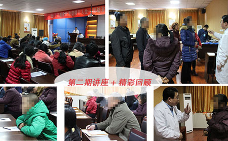 全城通告:4月12日大型抗銀專題講座現(xiàn)場問答篇,即將火爆開啟!