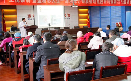 全城通告:4月12日大型抗銀專題講座現(xiàn)場問答篇,即將火爆開啟!