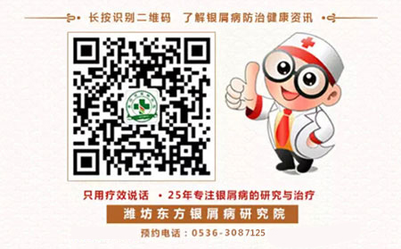 全城通告:4月12日大型抗銀專題講座現(xiàn)場問答篇,即將火爆開啟!