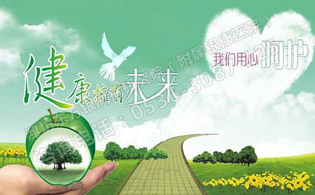 健康中國：衛(wèi)生不唱“獨(dú)角戲”