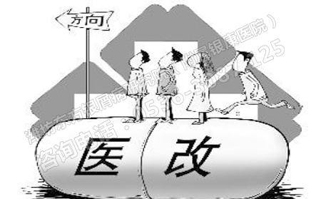 2016年醫(yī)改重點(diǎn)對醫(yī)療服務(wù)市場的影響分析