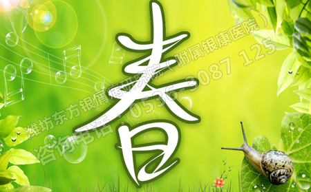 銀屑病春季怎樣預(yù)防護(hù)理不易復(fù)發(fā)