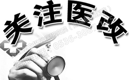 醫改還需繼續深化改革 努力減輕民生負擔