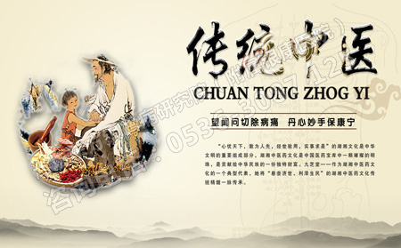 濰坊東方中醫治頑癬 讓牛皮癬不再牛