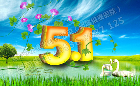 五一小長假銀屑病患者出行期間如何預(yù)防復(fù)發(fā)