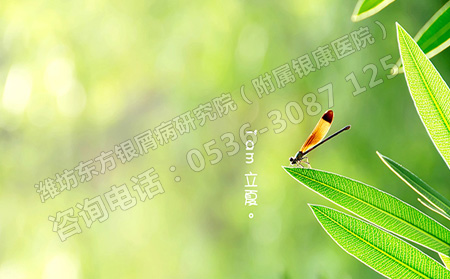 夏天到了銀屑病患者護理工作從哪幾方面做起