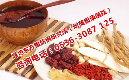 濰坊中醫治療銀屑病的醫院