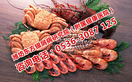 幾種常見導致牛皮癬發生的食物