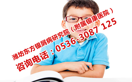 如何診療兒童牛皮癬