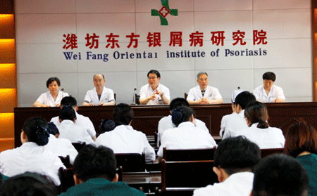 濰坊銀屑病醫(yī)院活動