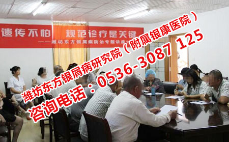 對銀屑病的一些基礎知識進行了解