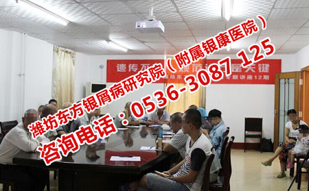 銀屑病能否遺傳如何降低