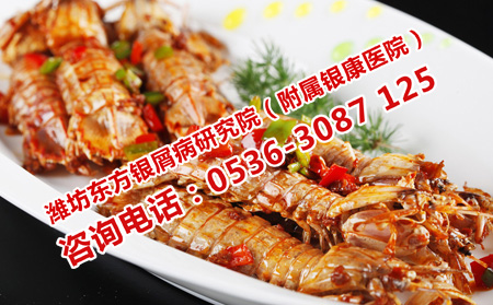 銀屑病患者吃什么可以