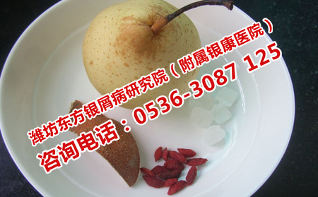 牛皮癬秋天吃什么可以