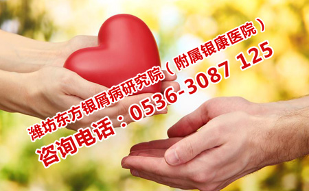 怎樣減少銀屑病危害