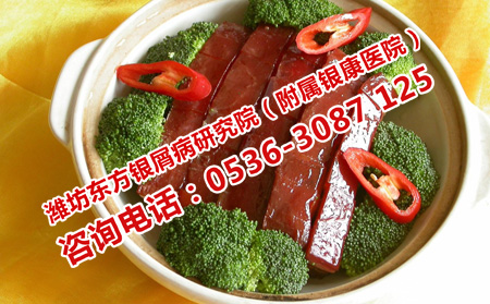 銀屑病患者沒有口福