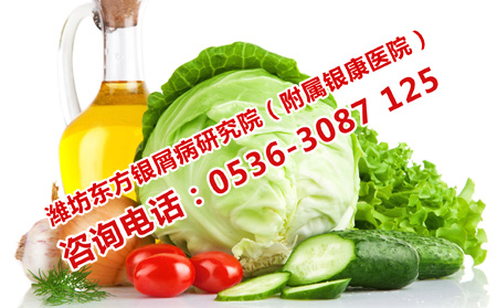 吃什么蔬菜對銀屑病皮膚可以