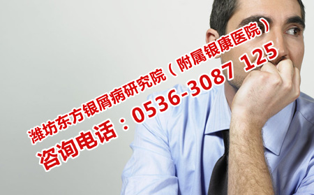 如何防治銀屑病