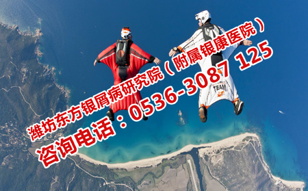 銀屑病患者冬季運(yùn)動(dòng)注意事項(xiàng)