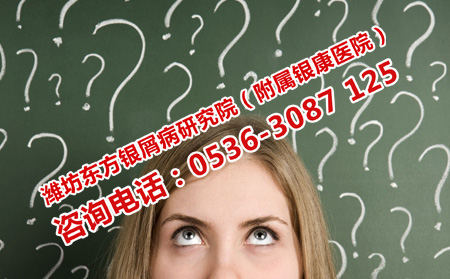 冬季銀屑病患者如何保暖