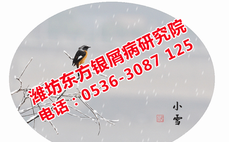 中老年銀屑病患者預防哪些疾病