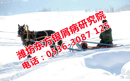 小雪節(jié)氣銀屑病的護(hù)理