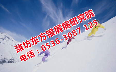 銀屑病護理身體的四個關鍵