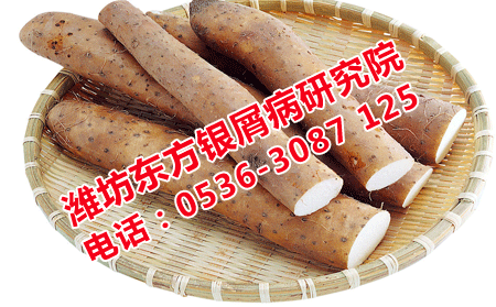 冬月銀屑病患者吃什么可以