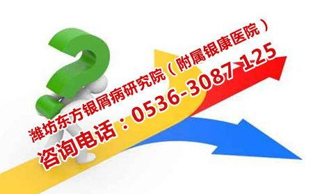 去濰坊銀屑病醫(yī)院的公交車