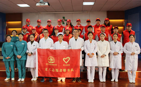 銀康義工隊成立儀式圖