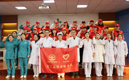 黨員代表、醫務科室骨干等義工志愿者莊嚴宣誓