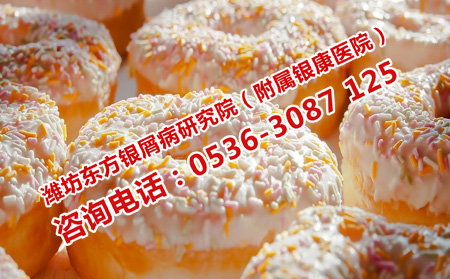 銀屑病患者冬季飲食規劃