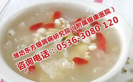 治療期間銀屑病患者能吃保健品嗎