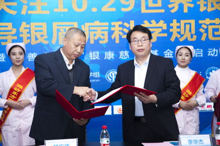 濰坊市慈善總會楊宏偉主任與李院長共同簽訂慈善救助協議