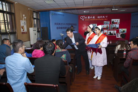 百位貧困銀屑病患者得到了銀康慈善基金的健康援助