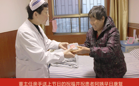 濰坊東方銀屑病研究院臘八粥