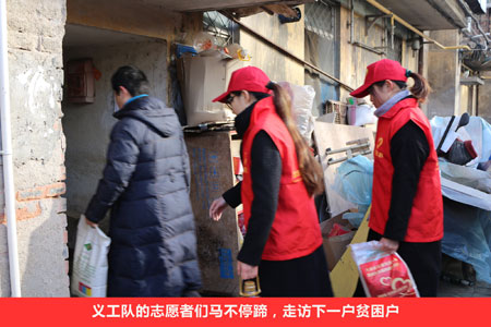 義工隊的志愿者們馬不停蹄，走訪下一戶貧困戶