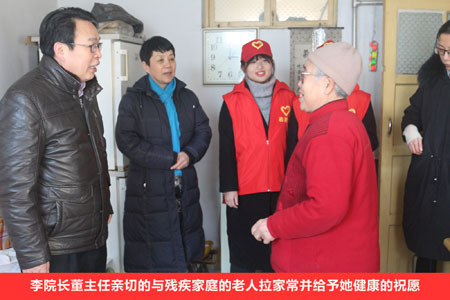 李院長董主任親切的與殘疾家庭的老人拉家常并給予她健康的祝愿