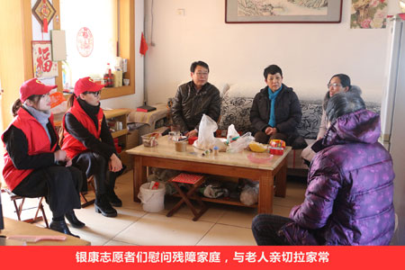 銀康志愿者們慰問殘障家庭，與老人親切拉家常