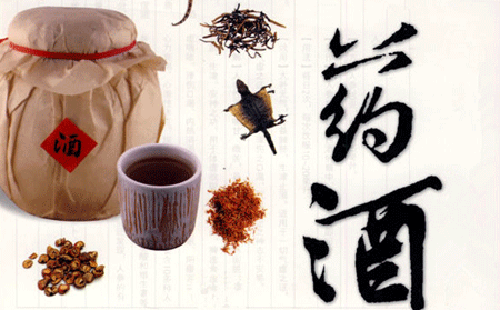 銀屑病患者能喝藥酒嗎