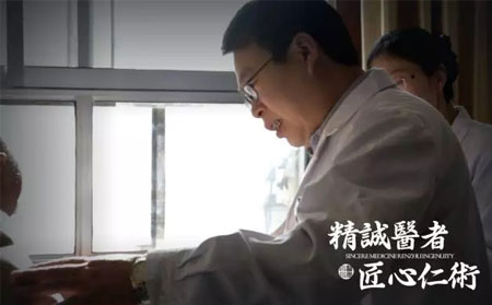 濰坊東方銀屑病研究院李華杰