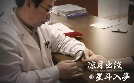 大醫(yī)大愛，仁心近人